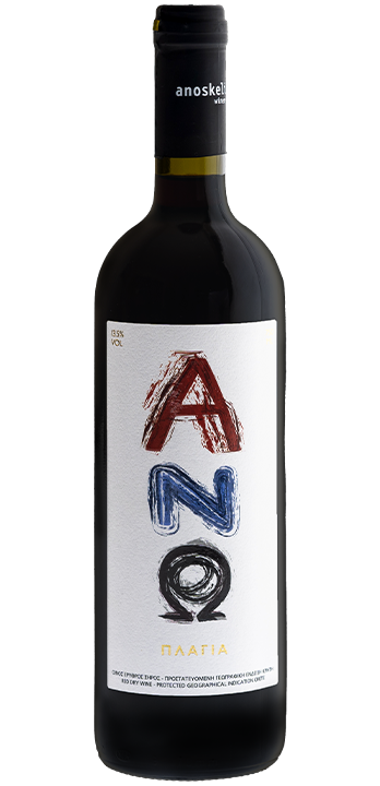 ano-plagia-erythro