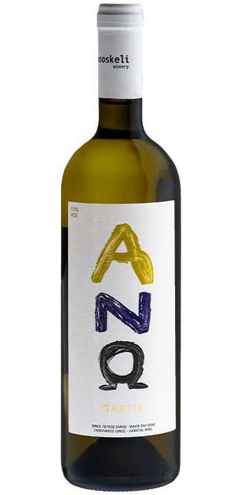 ano-plagia-lefko